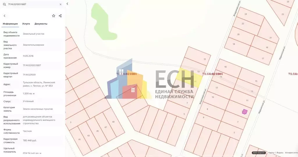 Участок в Тульская область, Тула городской округ, с. Теплое ул. ... - Фото 2