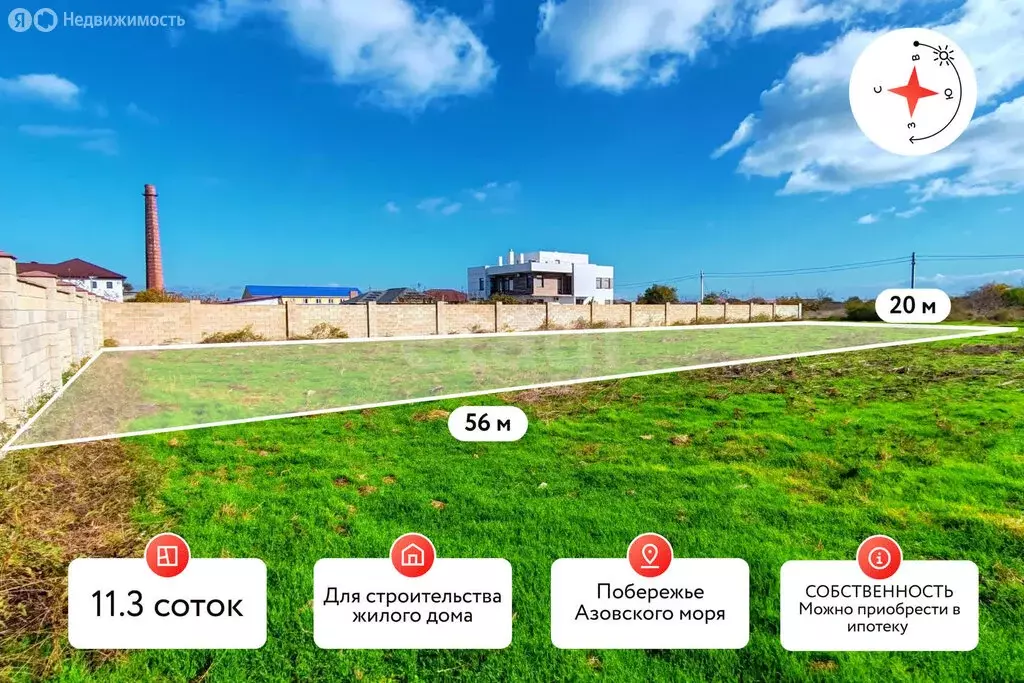 Участок в Кучугуры, Уютный переулок (11.3 м) - Фото 1