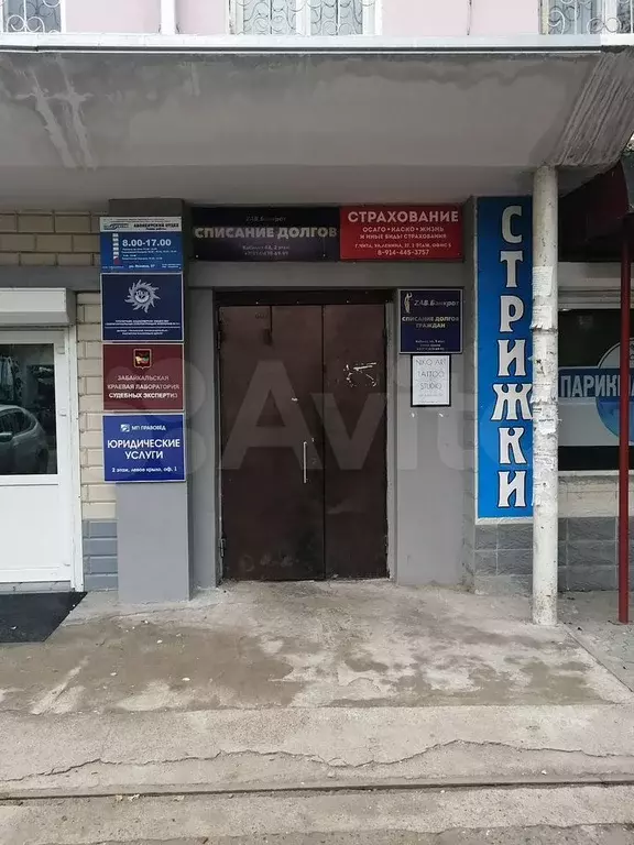 Офис - Фото 0