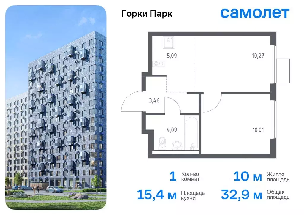 1-к кв. Московская область, Ленинский городской округ, д. Коробово ... - Фото 0