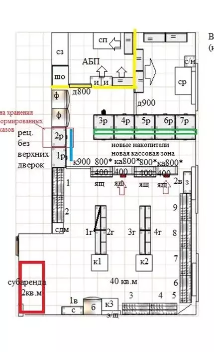Помещение свободного назначения в Вологодская область, Вологда ул. ... - Фото 2