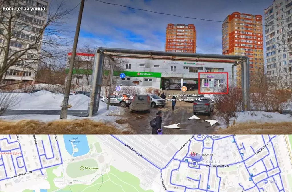 Торговая площадь в Московская область, Лобня Кольцевая ул., 1 (31 м) - Фото 1