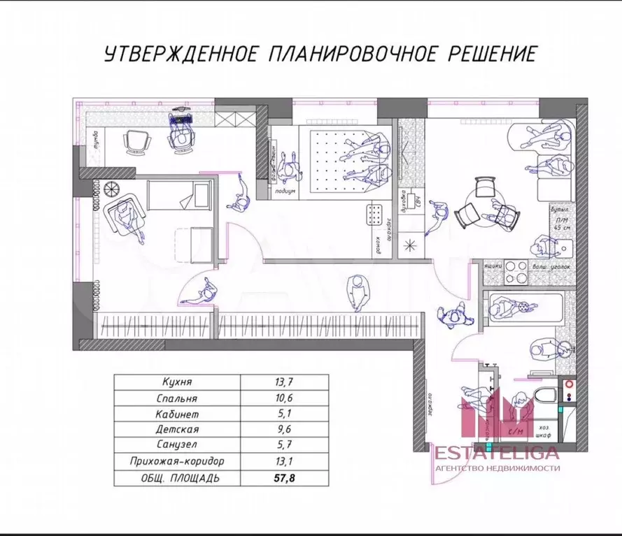2-к. квартира, 57,8 м, 5/23 эт. - Фото 0