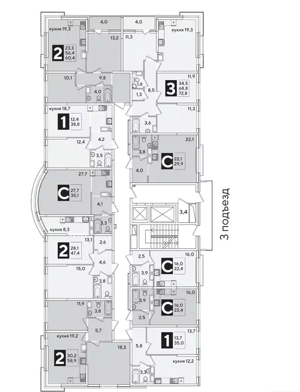 Студия Краснодарский край, Краснодар ул. Ивана Беличенко, 86 (35.6 м) - Фото 1