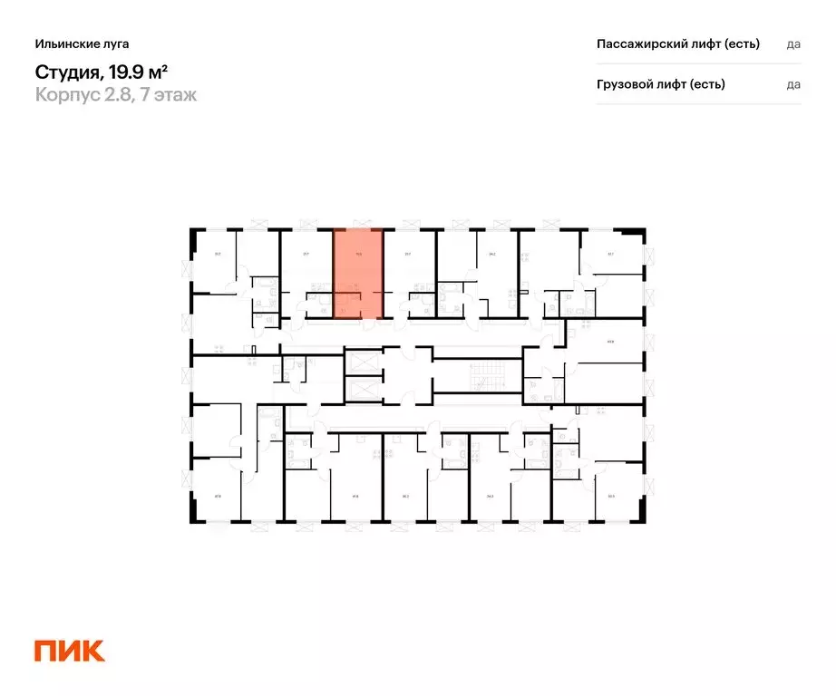 Квартира-студия: посёлок Ильинское-Усово, ЖК Ильинские Луга, к2.8 ... - Фото 1