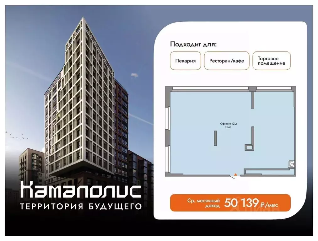 Помещение свободного назначения в Пермский край, Пермь Заимка мкр, ... - Фото 1