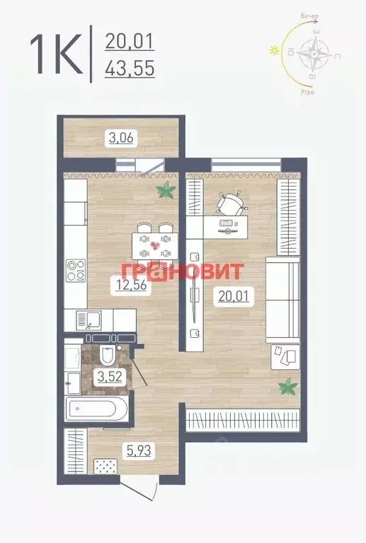 1-к кв. Новосибирская область, Новосибирск ул. Забалуева, 96 (43.55 м) - Фото 1
