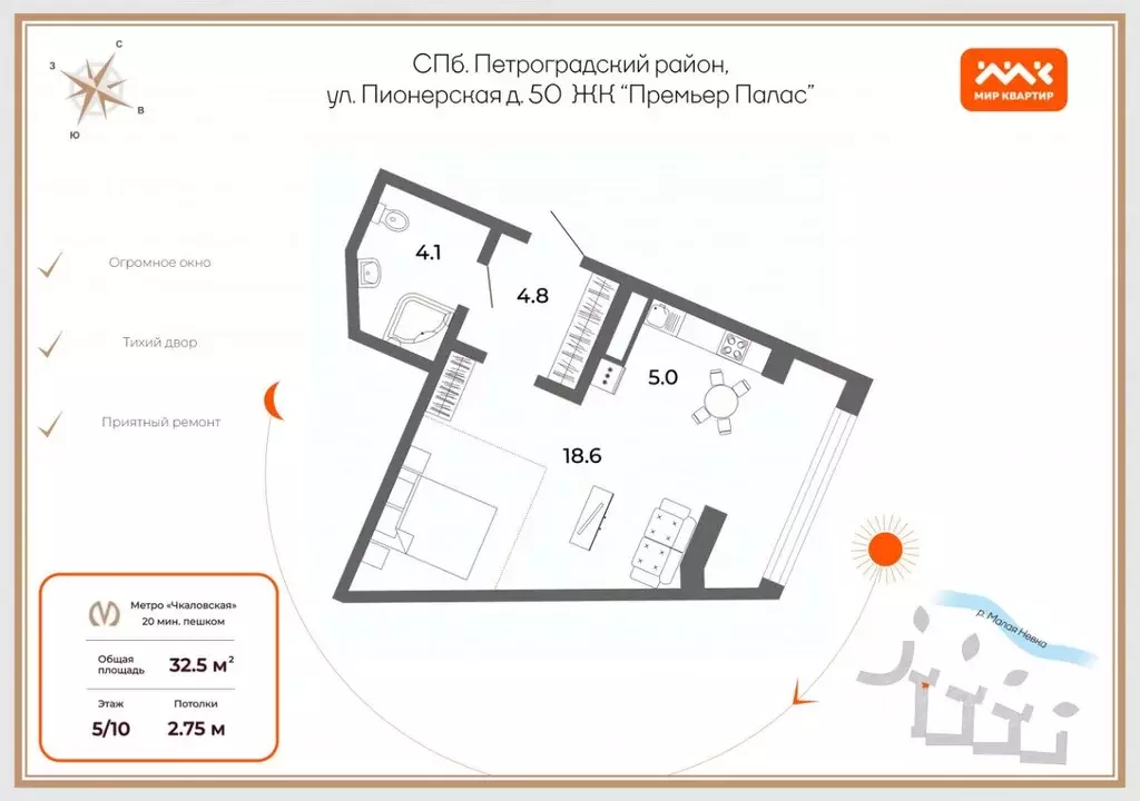 Студия Санкт-Петербург Пионерская ул., 50 (32.5 м) - Фото 1