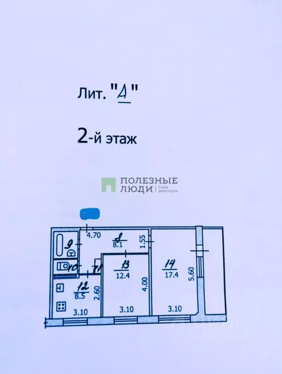 2-к кв. Орловская область, Орел ул. Металлургов, 16 (50.9 м) - Фото 2