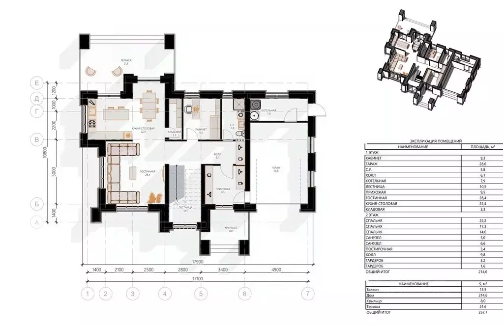 Дом в Московская область, Солнечногорск городской округ, д. Лопотово, ... - Фото 2