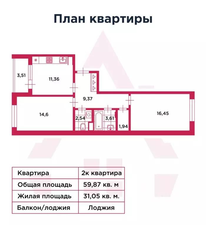 2-к кв. Санкт-Петербург наб. Реки Смоленки, 8/86 (59.87 м) - Фото 2