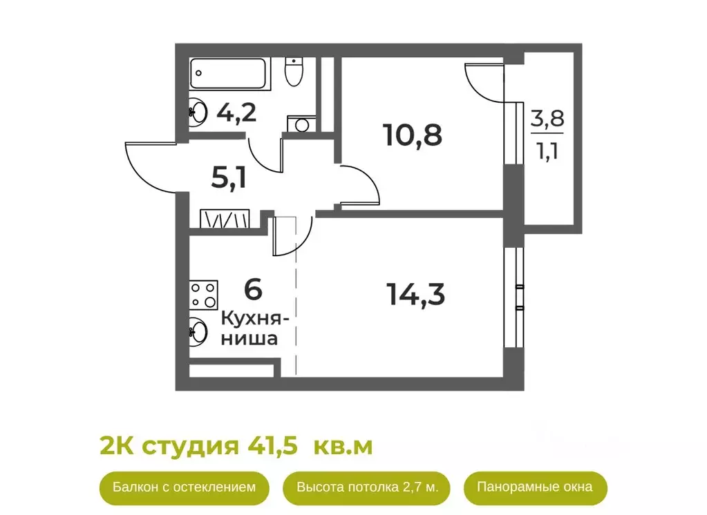 2-к кв. кемеровская область, новокузнецк уфимская ул, 4 (41.5 м) - Фото 0