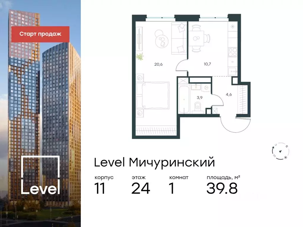 1-к кв. Москва Левел Мичуринский жилой комплекс, к12 (39.8 м) - Фото 0