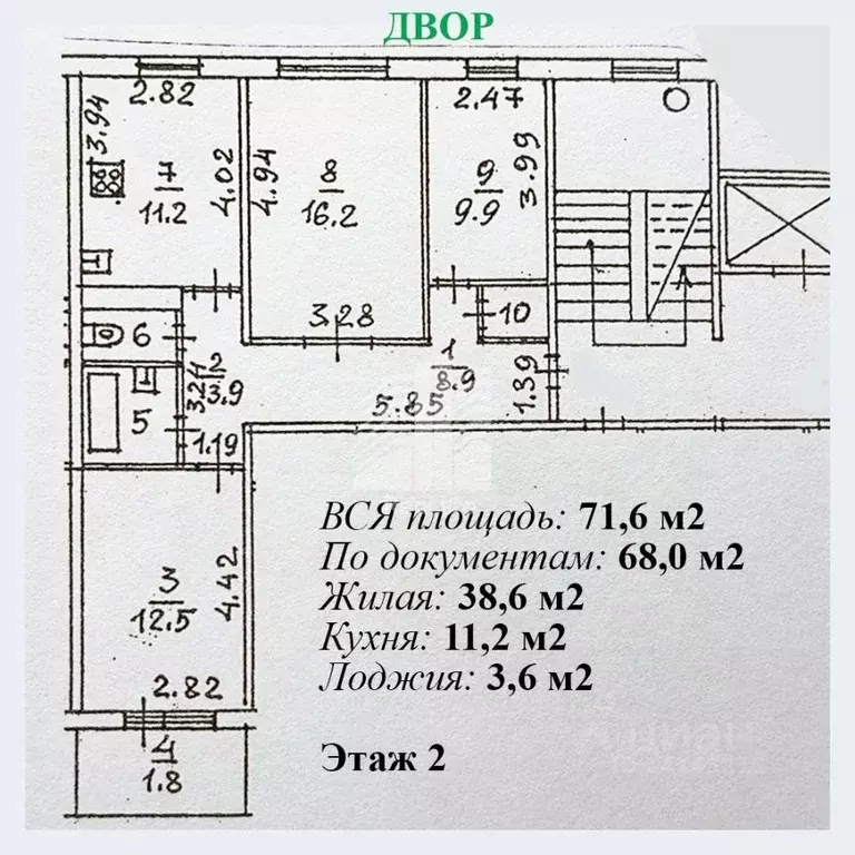 3-к кв. Московская область, Домодедово Белые Столбы мкр, проезд 1-й ... - Фото 2