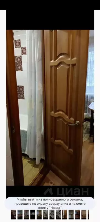 3-к кв. Мордовия, Саранск Севастопольская ул., 84 (65.0 м) - Фото 2