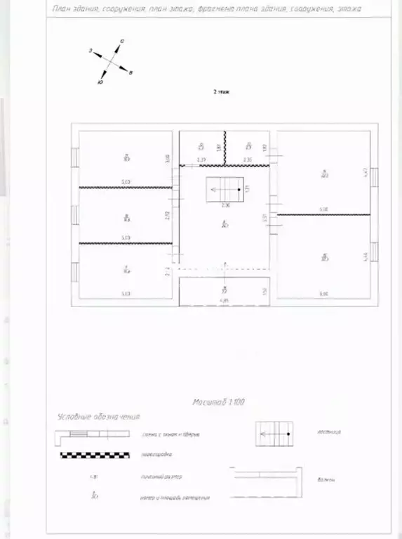Дом в Московская область, Раменское ул. Июльская, 74 (280 м) - Фото 2