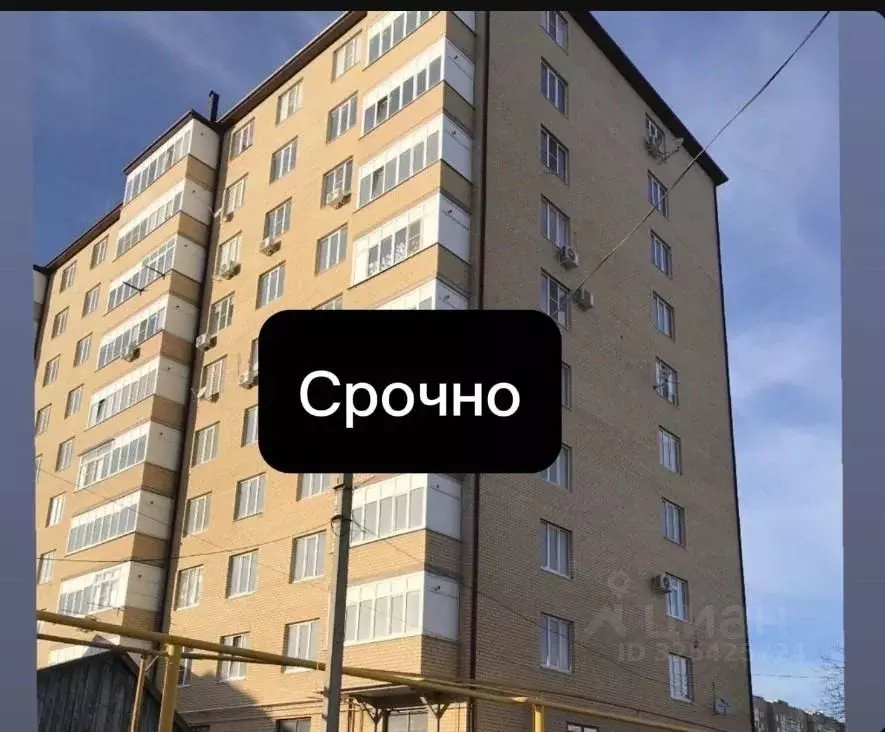 2-к кв. Карачаево-Черкесия, Черкесск ул. Имени Ворошилова, 42 (96.0 м) - Фото 2