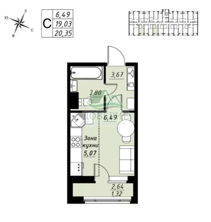 Квартира-студия: Тамбов, улица имени Павла Строганова, 11Д (20.35 м) - Фото 0