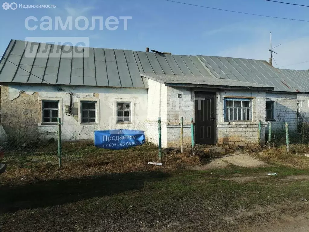 Дом в село Елецкое, улица Натуралистов, 14 (81.3 м) - Фото 1