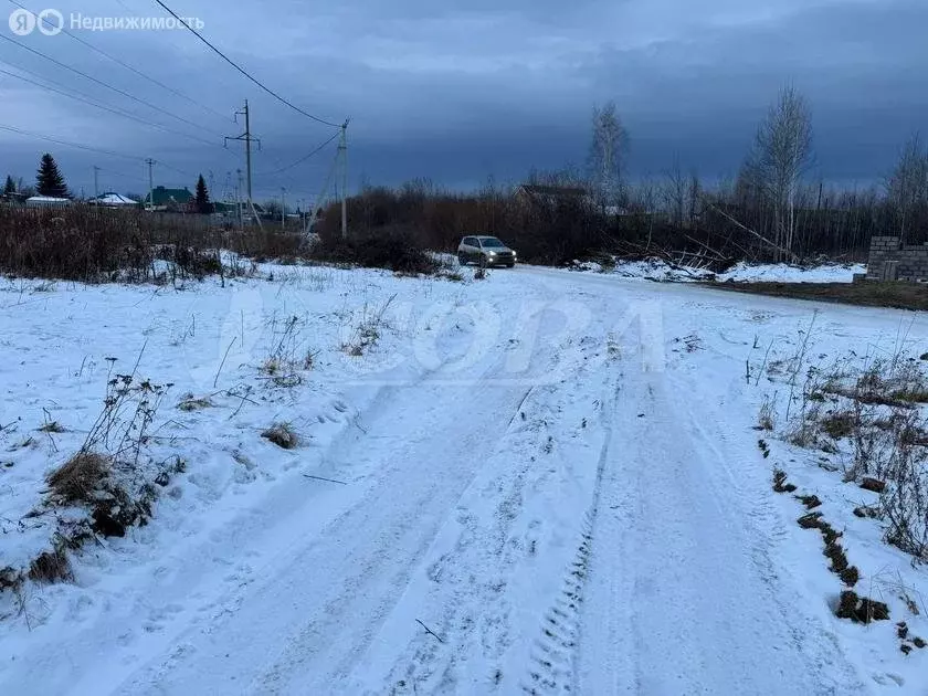 Участок в Тюменский район, рабочий посёлок Винзили (9.8 м) - Фото 0