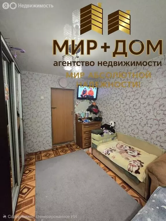 1к в 5-комнатной квартире ( м) - Фото 2