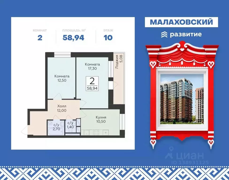 2-к кв. Московская область, Раменский муниципальный округ, Родники пгт ... - Фото 1