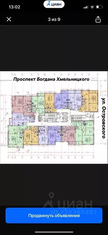 Студия Белгородская область, Белгород Белгородский просп., 114 (37.4 ... - Фото 2