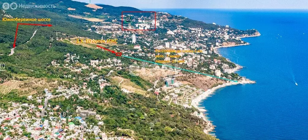 Участок в Алупка, Севастопольское шоссе (10 м) - Фото 1