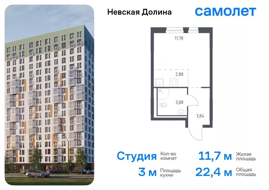Студия Ленинградская область, Всеволожский район, Свердловское ... - Фото 0