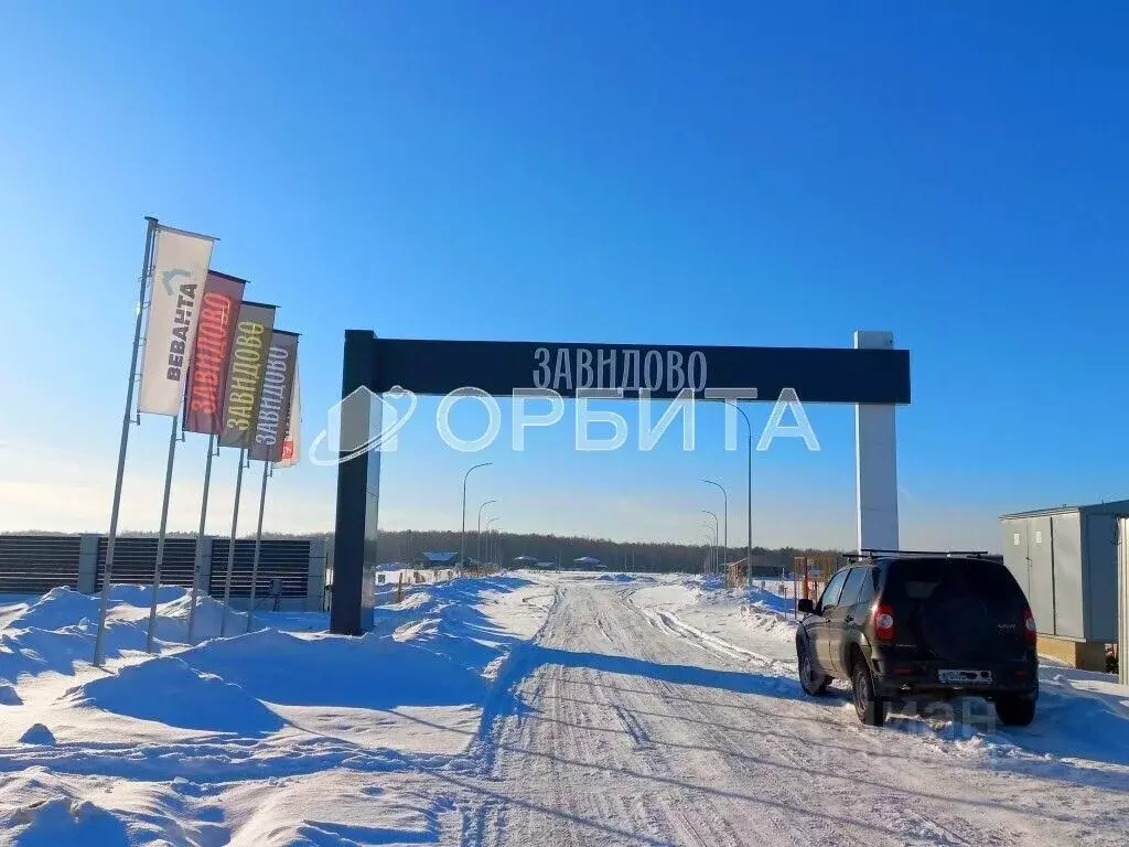 Участок в Тюменская область, Тюменский район, с. Каменка, Завидово кп  ... - Фото 0