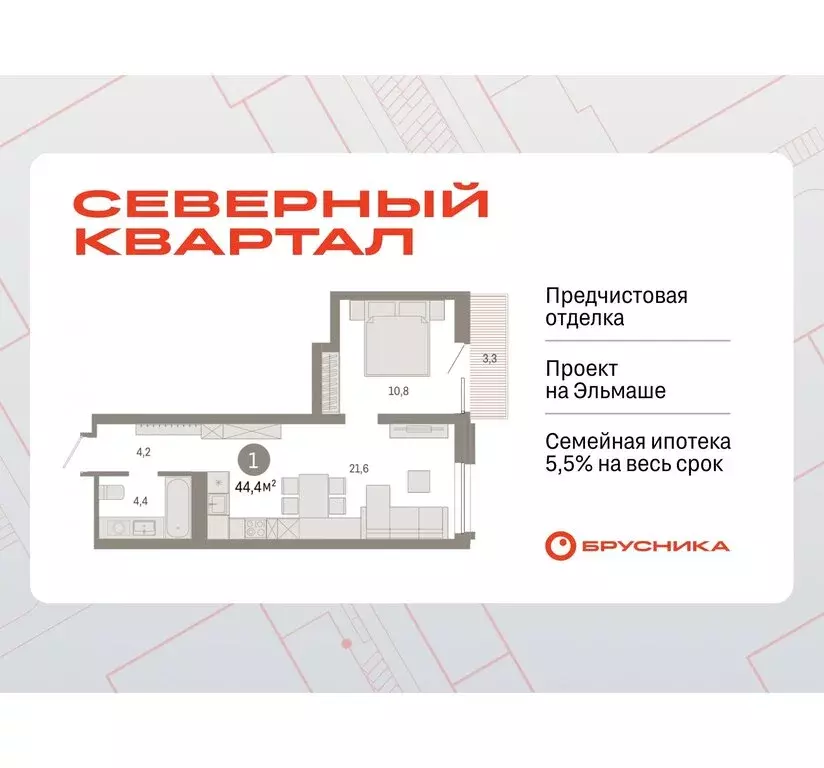 1-комнатная квартира: Екатеринбург, жилой район Эльмаш, Механический ... - Фото 0