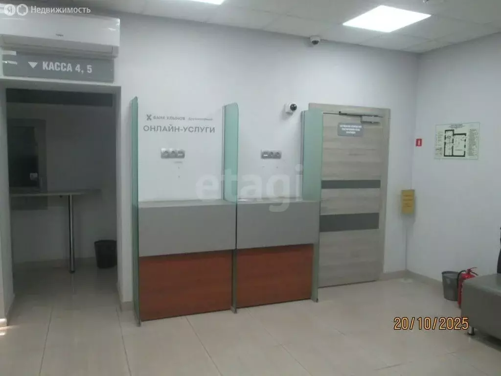 Помещение свободного назначения (80.9 м) - Фото 2