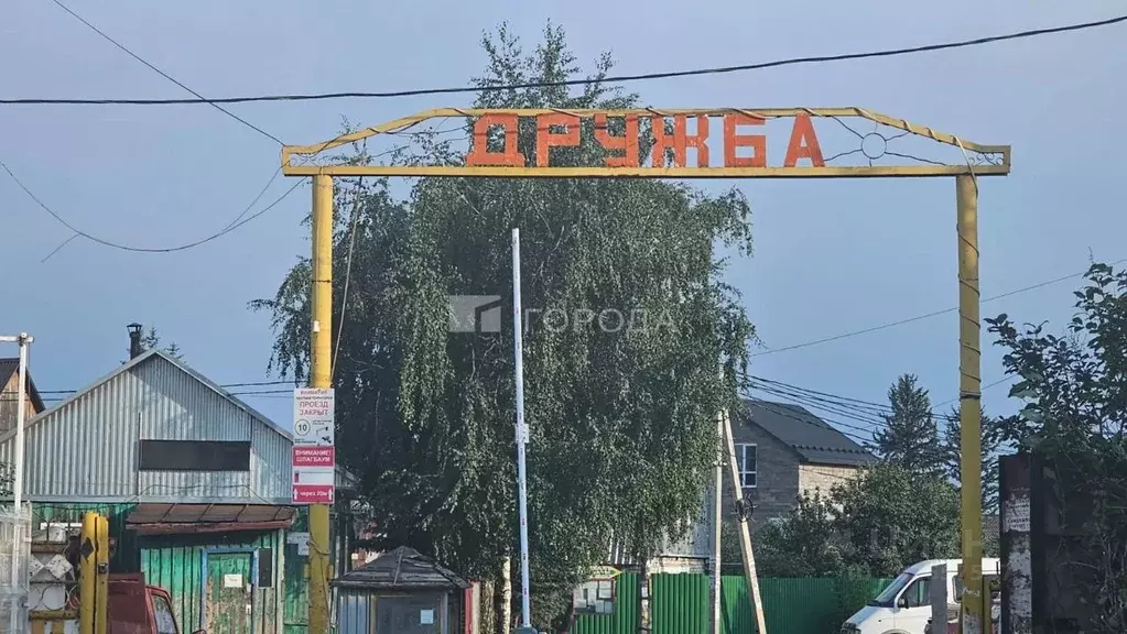 Участок в Алтайский край, Барнаул Дружба СНТ, 51/37 (6.6 сот.) - Фото 1