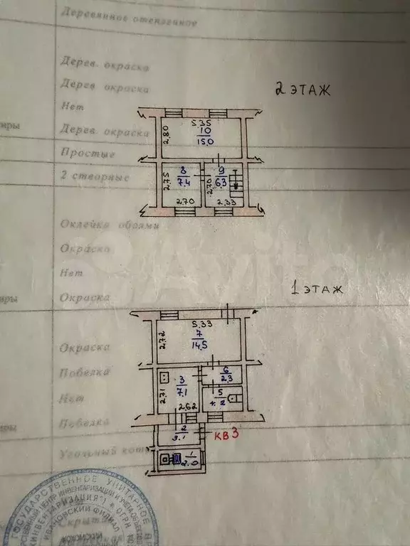Таунхаус 80 м на участке 1 сот. - Фото 0