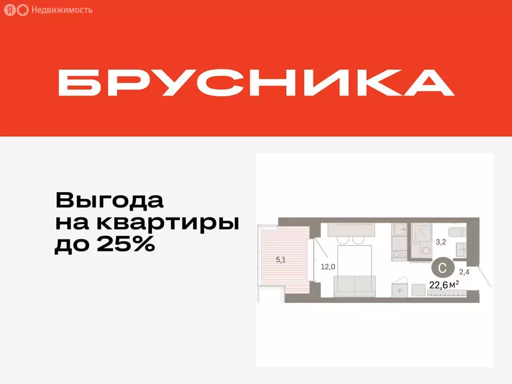 Квартира-студия: Тюмень, жилой комплекс На Минской (22.64 м) - Фото 0