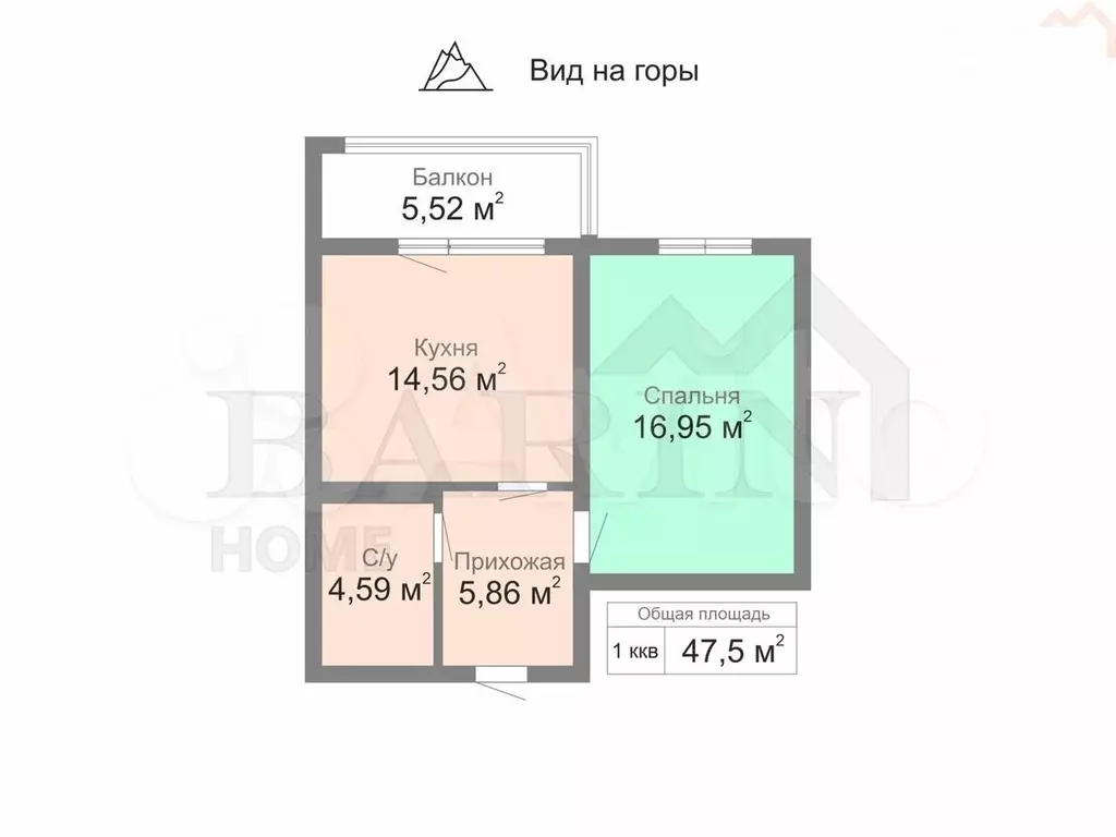 1-к. квартира, 47,5 м, 8/12 эт. - Фото 0