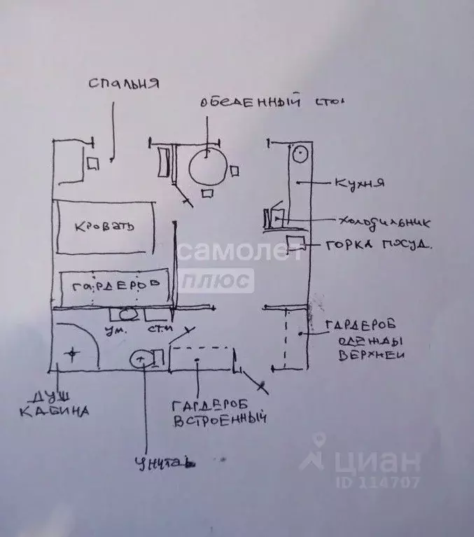 Студия Московская область, Химки Сходня мкр, Вишневая ул., 3А (38.0 м) - Фото 2