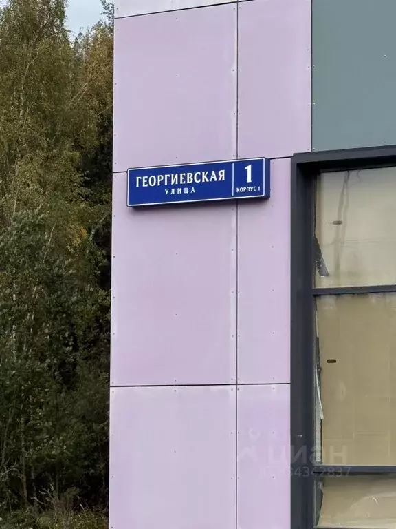 3-к кв. Московская область, Солнечногорск городской округ, Андреевка ... - Фото 1