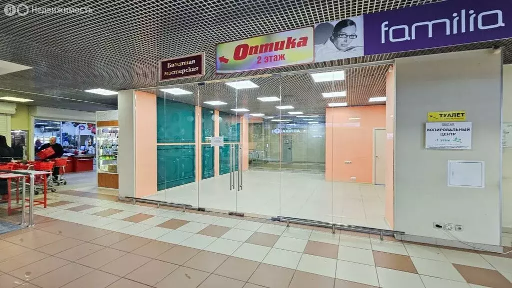 Помещение свободного назначения (41 м) - Фото 1