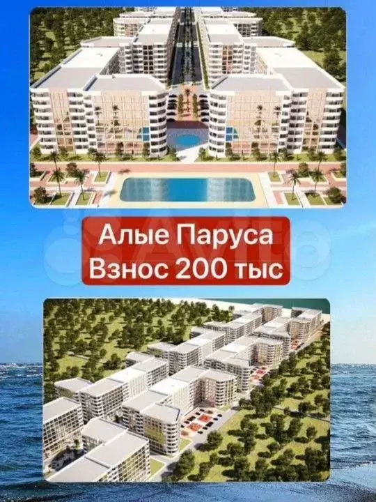 Апартаменты-студия, 32,4 м, 5/8 эт. - Фото 0