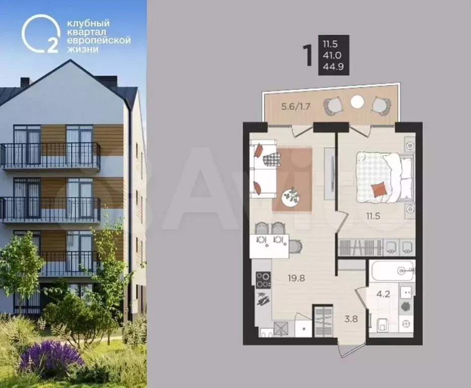 1-к. квартира, 41 м, 2/4 эт. - Фото 0