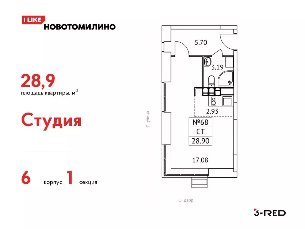 Студия Московская область, Люберцы городской округ, Томилино пгт, ... - Фото 0