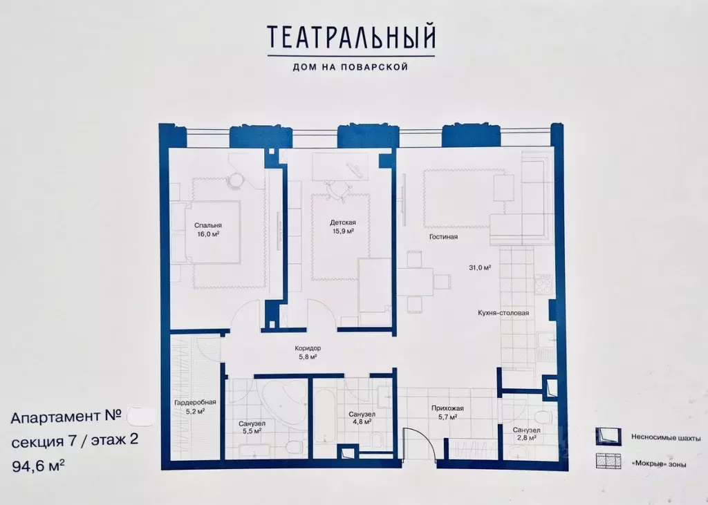 3-к кв. Москва Поварская ул., 8/1к1 (94.6 м) - Фото 2