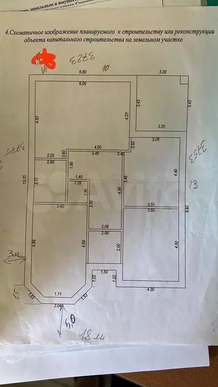 Дом 125 м на участке 4,5 сот. - Фото 1