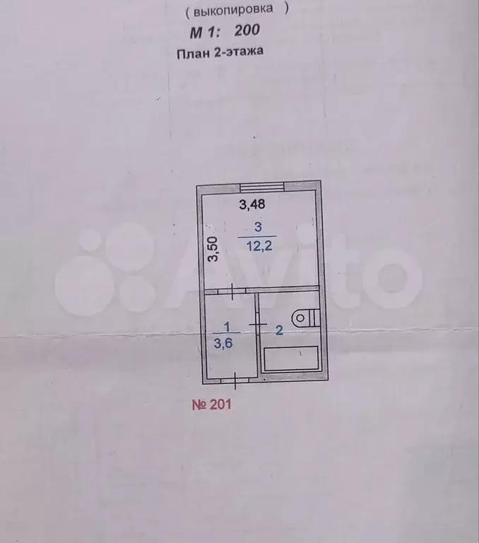 Квартира-студия, 19,1 м, 2/9 эт. - Фото 0