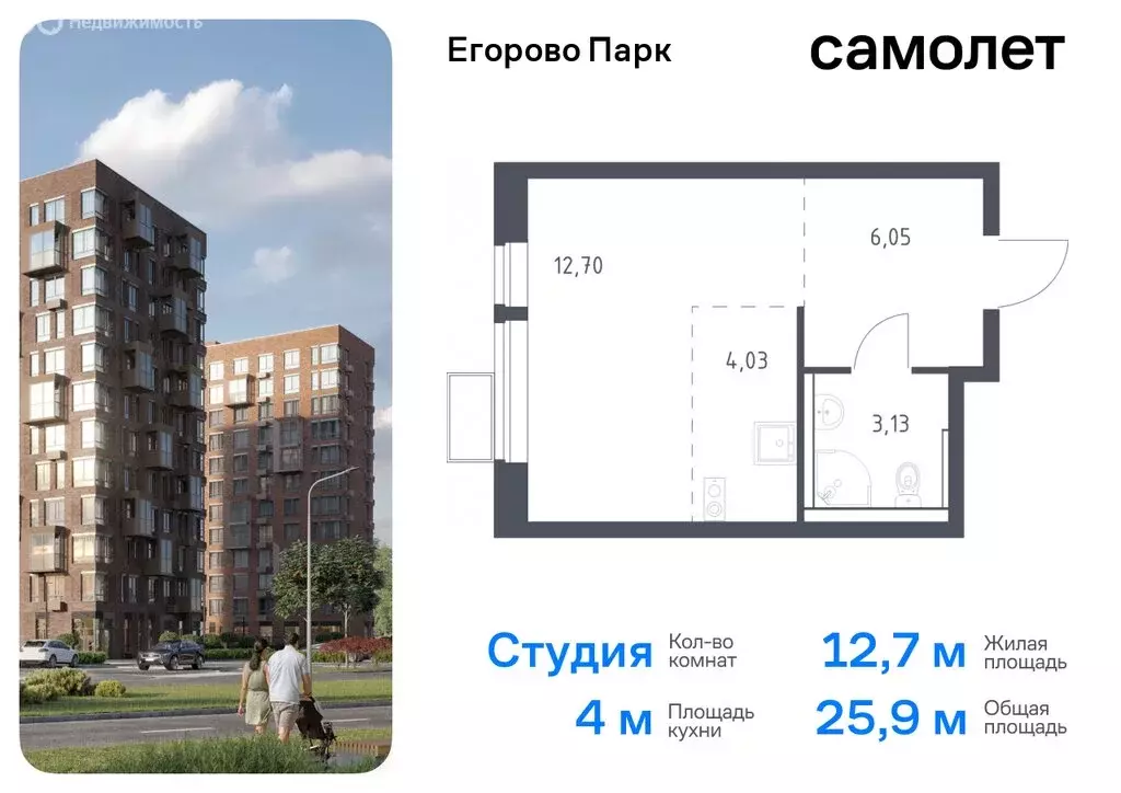 2-комнатная квартира: посёлок Жилино-1, 2-й квартал, жилой комплекс ... - Фото 0