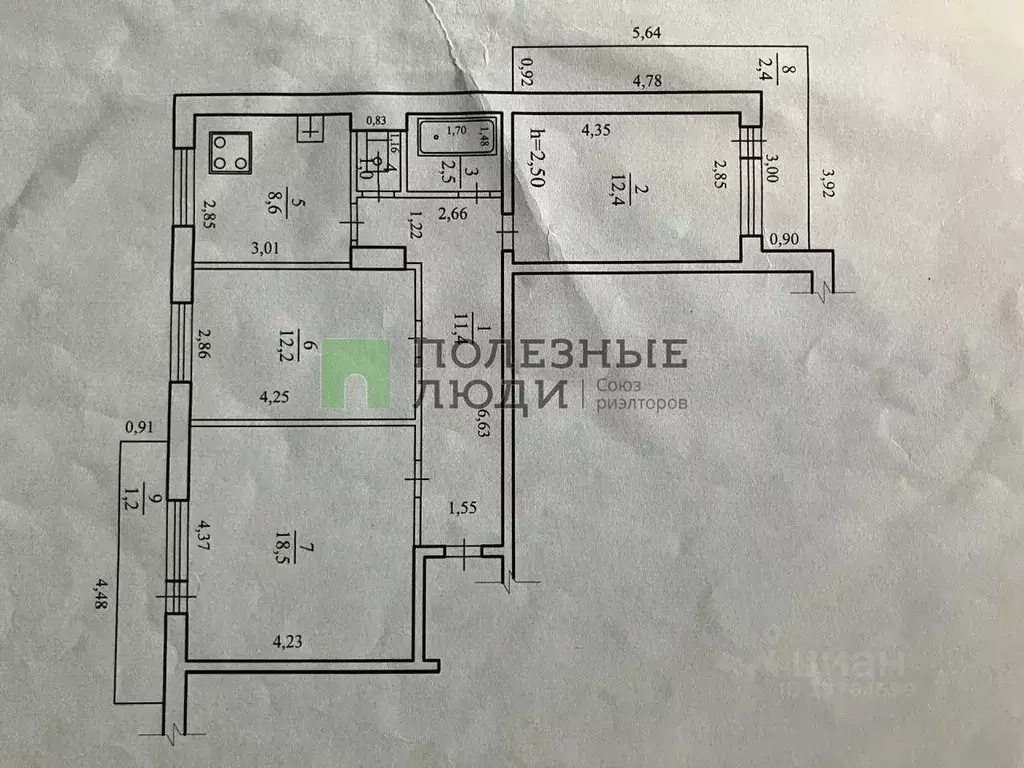 3-к кв. Забайкальский край, Чита ул. Шилова, 81 (66.6 м) - Фото 2