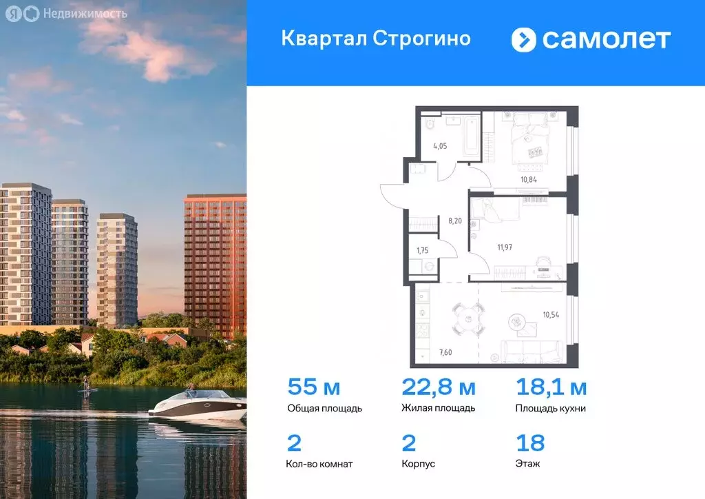 1-комнатная квартира: Красногорск, жилой комплекс Квартал Строгино, к2 ... - Фото 0