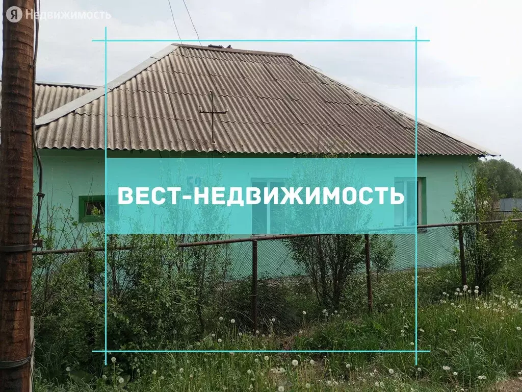 В Драченино Купить Дом Ленинск Кузнецкий Район