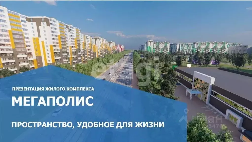 3-к кв. Бурятия, Улан-Удэ 148А мкр, 2/1 (85.8 м) - Фото 0